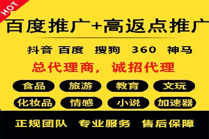 百度竞价推广的广告创意与落地页优化——以某游戏公司为例