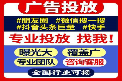 如何在信息流中精准投放广告——以某大牌为例